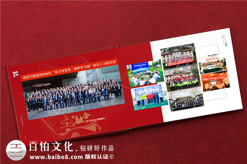 周年紀(jì)念冊制作-記錄企業(yè)發(fā)展的紀(jì)念冊