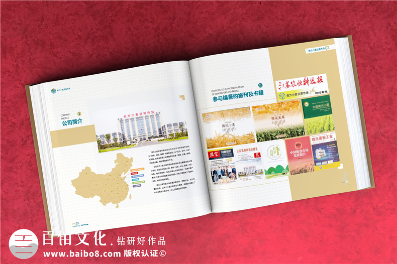 企業(yè)商務(wù)紀(jì)念品設(shè)計(jì)方案-企業(yè)禮品周年慶禮盒