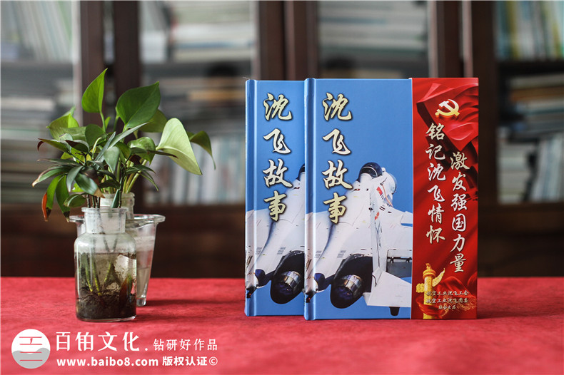 企業(yè)活動照片書設(shè)計(jì)的3個(gè)步驟