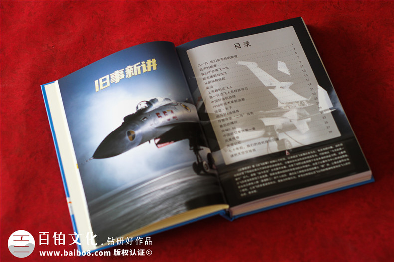 企業(yè)活動照片書設(shè)計(jì)的3個(gè)步驟