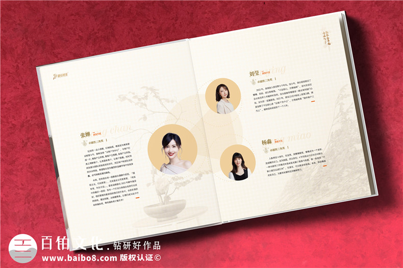 職工活動紀念冊怎么設(shè)計