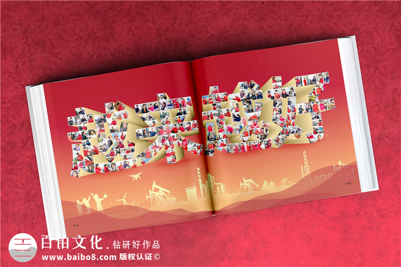 企業(yè)周年紀(jì)念品選擇什么-制作周年紀(jì)念冊(cè)禮物第3張-宣傳畫(huà)冊(cè),紀(jì)念冊(cè)設(shè)計(jì)制作-價(jià)格費(fèi)用,文案模板,印刷裝訂,尺寸大小