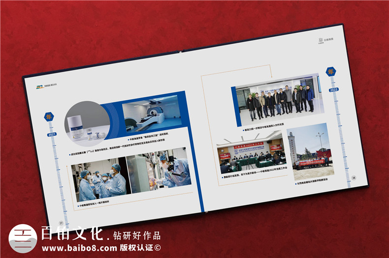 國(guó)企20周年畫冊(cè)制作-編寫工廠20年廠慶紀(jì)念冊(cè)