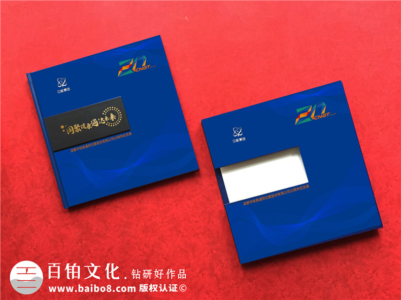 國(guó)企20周年畫冊(cè)制作-編寫工廠20年廠慶紀(jì)念冊(cè)