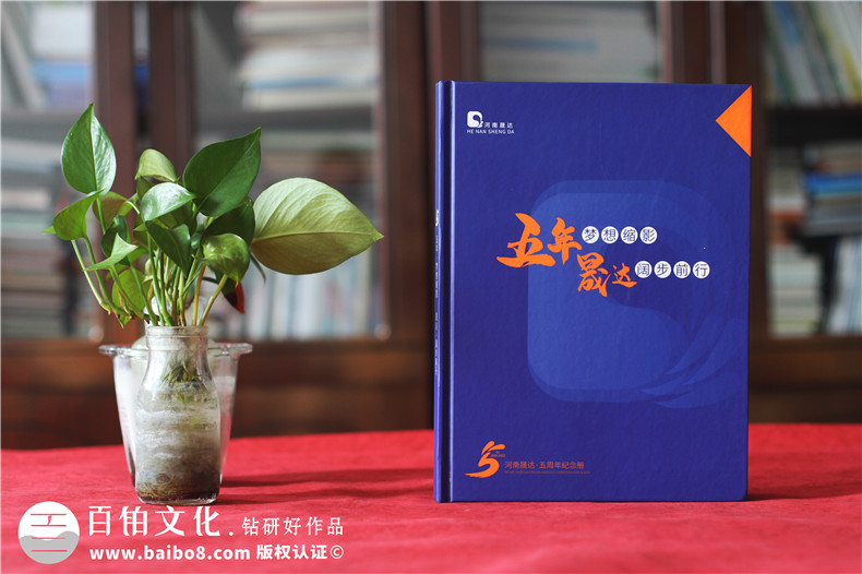 紀念畫冊定制設計-了解企業(yè)紀念畫冊內(nèi)容寫什么