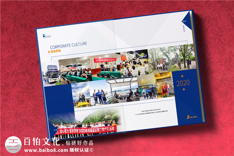 紀念畫冊定制設計-了解企業(yè)紀念畫冊內(nèi)容寫什么