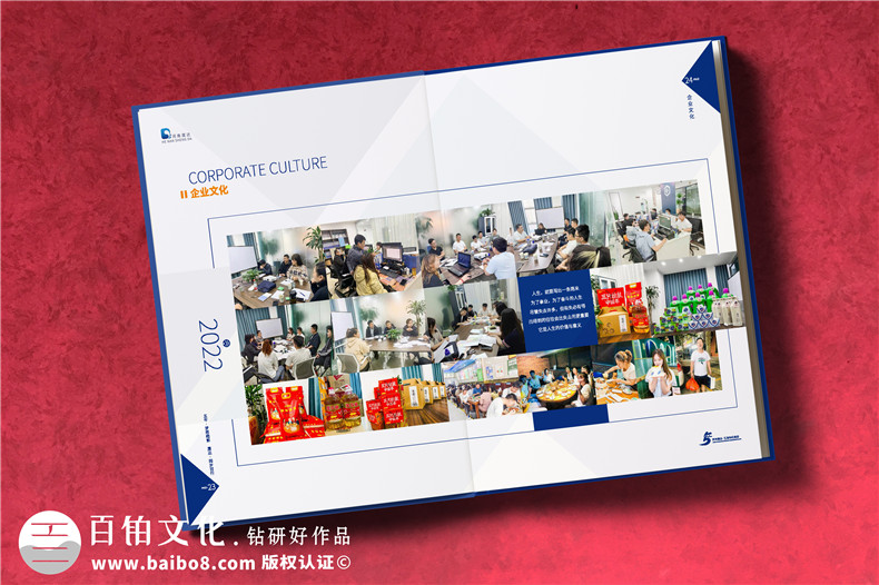 一本獨特的企業(yè)周年紀(jì)念冊設(shè)計-承載企業(yè)團(tuán)隊的奮斗史第3張-宣傳畫冊,紀(jì)念冊設(shè)計制作-價格費(fèi)用,文案模板,印刷裝訂,尺寸大小