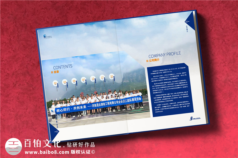 紀念畫冊定制設計-了解企業(yè)紀念畫冊內(nèi)容寫什么