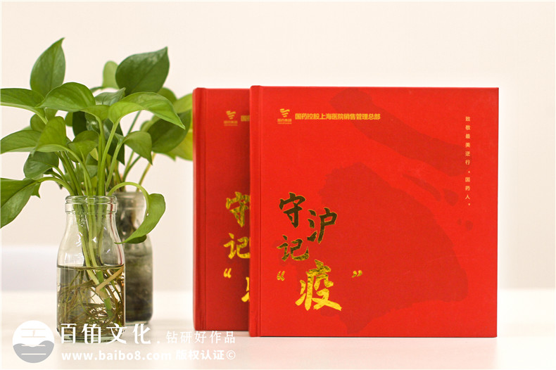 抗擊新冠病毒防疫紀(jì)念相冊設(shè)計制作-疫情防控紀(jì)實畫冊