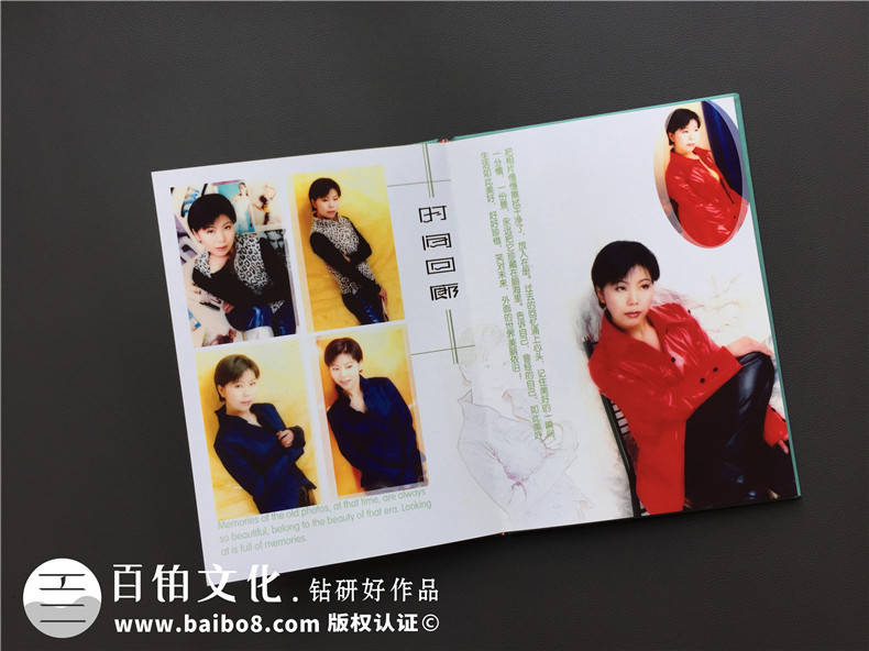 結(jié)婚二十周年紀念冊定制-婚姻紀念日禮物