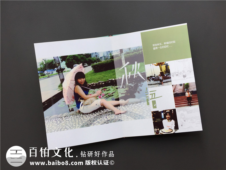 結(jié)婚二十周年紀念冊定制-婚姻紀念日禮物