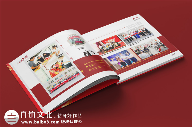 企業(yè)周年相冊(cè)設(shè)計(jì)-需要設(shè)計(jì)師定制獨(dú)特的制作方案