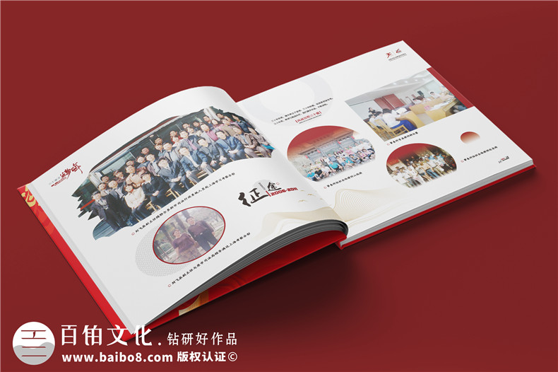 企業(yè)活動(dòng)畫(huà)冊(cè)設(shè)計(jì)-設(shè)計(jì)師團(tuán)隊(duì)主導(dǎo)設(shè)計(jì)有保障