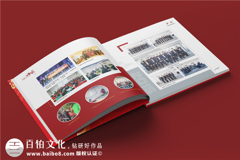 企業(yè)活動(dòng)畫(huà)冊(cè)設(shè)計(jì)-設(shè)計(jì)師團(tuán)隊(duì)主導(dǎo)設(shè)計(jì)有保障