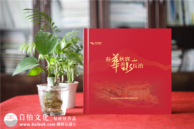 周年慶活動(dòng)影集制作-要滿足什么制作條件