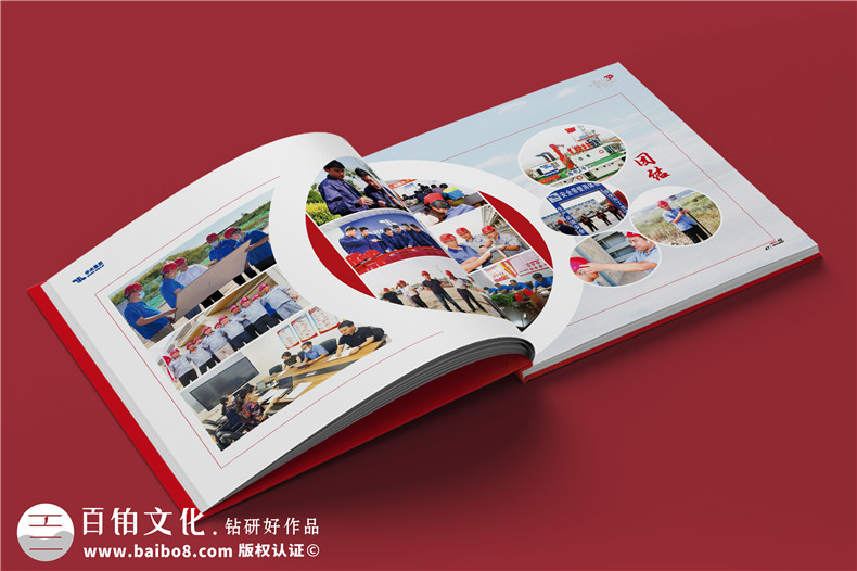 集團(tuán)企業(yè)年會紀(jì)念冊設(shè)計的3個步驟