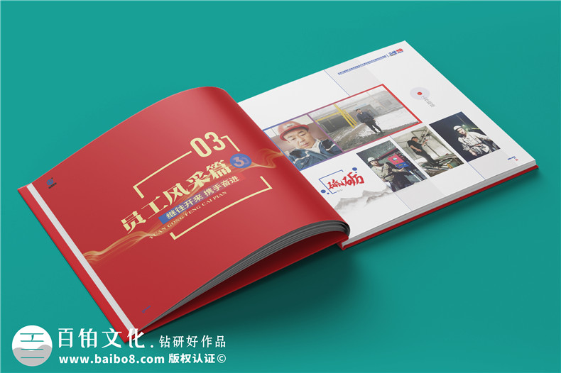 企業(yè)活動(dòng)相冊(cè)設(shè)計(jì)指南-品牌策劃與創(chuàng)意融合第3張-宣傳畫(huà)冊(cè),紀(jì)念冊(cè)設(shè)計(jì)制作-價(jià)格費(fèi)用,文案模板,印刷裝訂,尺寸大小