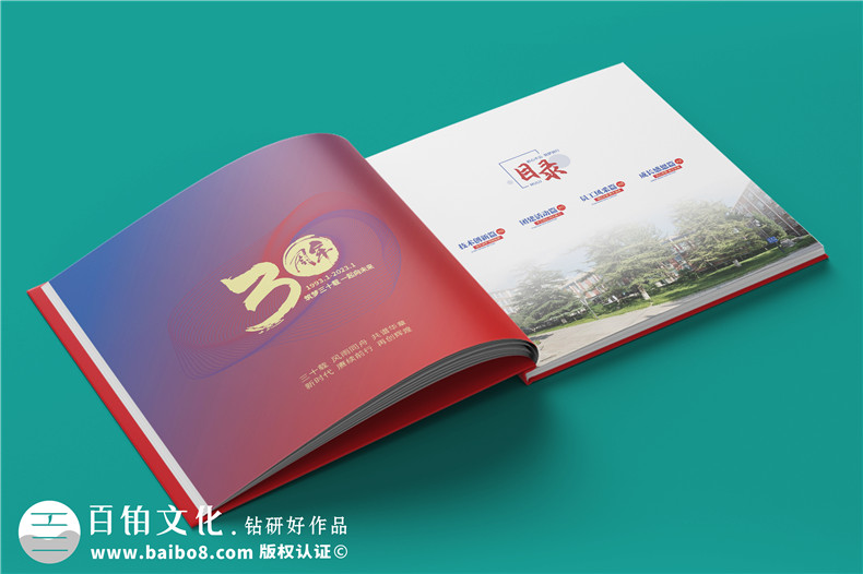 企業(yè)周年相冊(cè)的排版設(shè)計(jì)要注意什么第2張-宣傳畫(huà)冊(cè),紀(jì)念冊(cè)設(shè)計(jì)制作-價(jià)格費(fèi)用,文案模板,印刷裝訂,尺寸大小