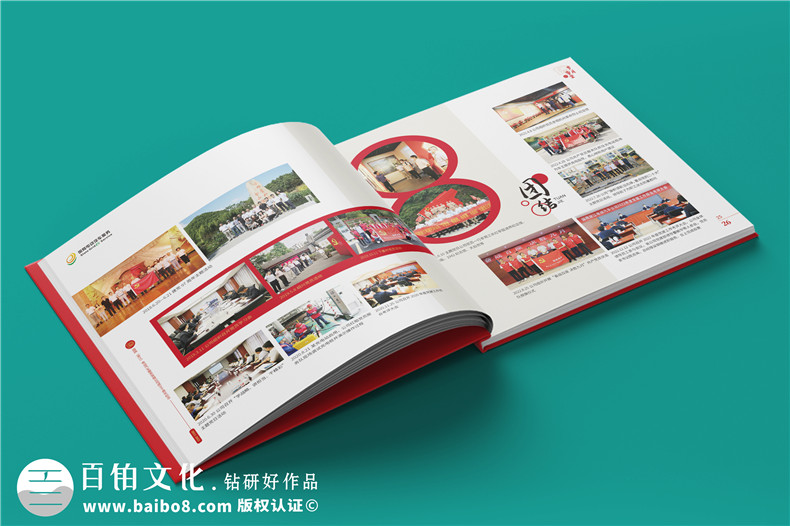 企業(yè)活動(dòng)紀(jì)念冊(cè)禮品如何制作-企業(yè)禮品定制的方式