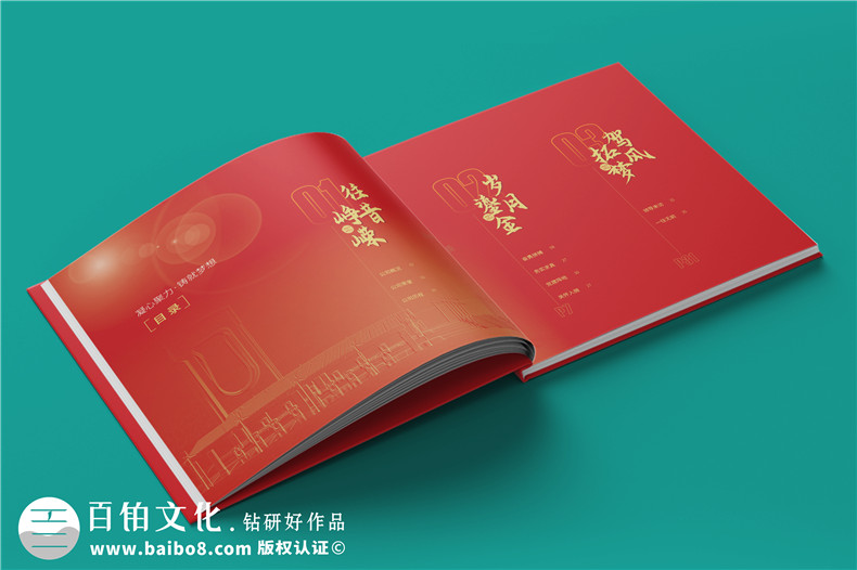 企業(yè)活動(dòng)紀(jì)念冊(cè)禮品如何制作-企業(yè)禮品定制的方式