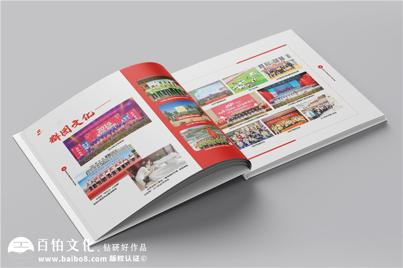 企業(yè)周年慶畫冊怎么設計-企業(yè)紀念畫冊版式設計要點