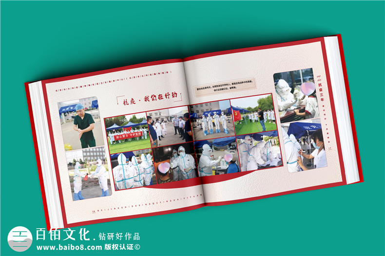 企業(yè)相冊制作-打造獨(dú)特的企業(yè)成長檔案第2張-宣傳畫冊,紀(jì)念冊設(shè)計制作-價格費(fèi)用,文案模板,印刷裝訂,尺寸大小