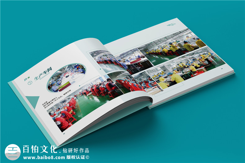 企業(yè)年鑒制作-企業(yè)年鑒策劃和準(zhǔn)備的方法（上篇）第3張-宣傳畫(huà)冊(cè),紀(jì)念冊(cè)設(shè)計(jì)制作-價(jià)格費(fèi)用,文案模板,印刷裝訂,尺寸大小