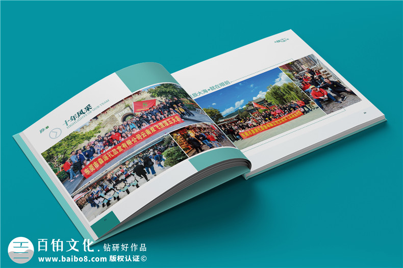 企業(yè)拓展活動相冊制作-活動照片書來圖設(shè)計第3張-宣傳畫冊,紀(jì)念冊設(shè)計制作-價格費用,文案模板,印刷裝訂,尺寸大小