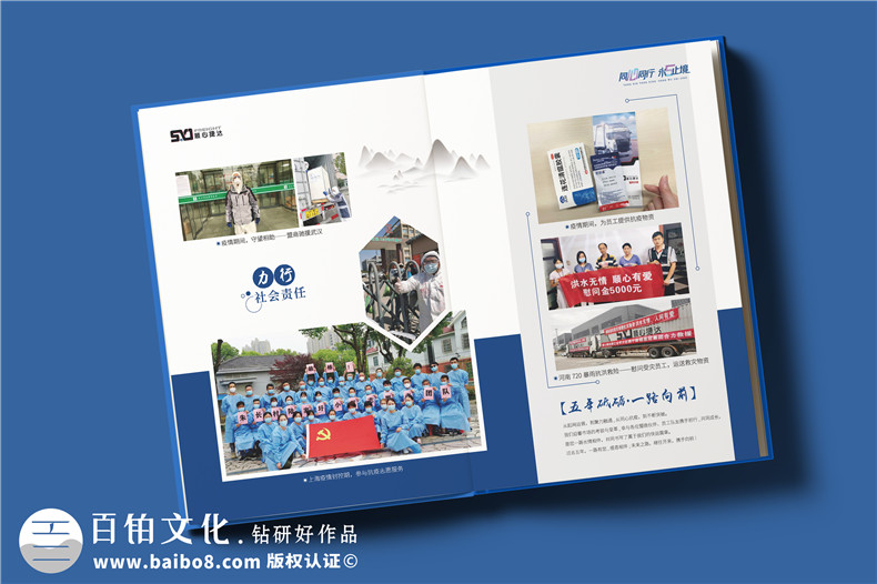 團隊活動畫冊怎么做-關(guān)注版式設計和印刷方案兩大重點