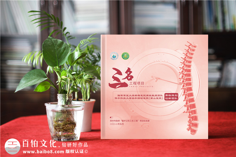 團隊活動相冊制作與印刷-團體相冊精裝的方式第1張-宣傳畫冊,紀(jì)念冊設(shè)計制作-價格費用,文案模板,印刷裝訂,尺寸大小