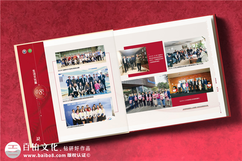 企業(yè)團(tuán)隊(duì)活動相冊-一次獨(dú)特的團(tuán)隊(duì)照片書制作服務(wù)第3張-宣傳畫冊,紀(jì)念冊設(shè)計(jì)制作-價(jià)格費(fèi)用,文案模板,印刷裝訂,尺寸大小