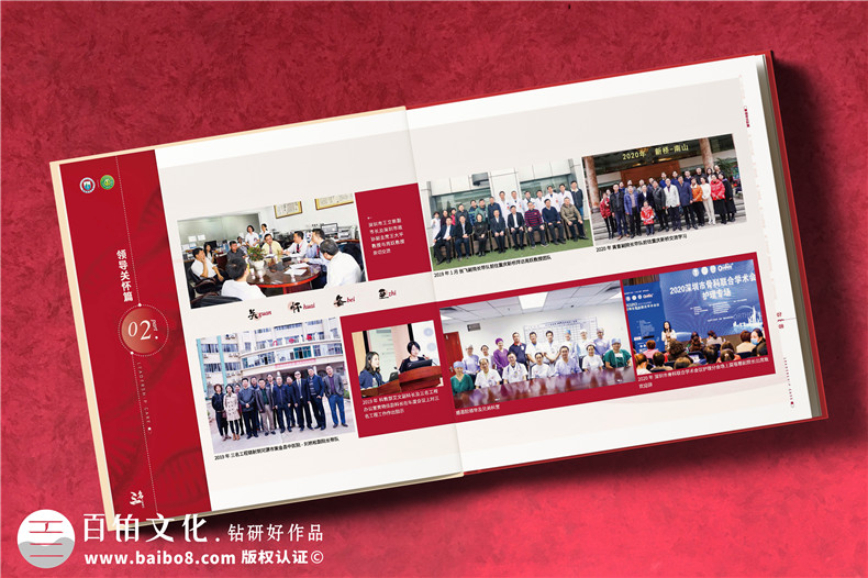 團隊活動相冊制作與印刷-團體相冊精裝的方式第2張-宣傳畫冊,紀(jì)念冊設(shè)計制作-價格費用,文案模板,印刷裝訂,尺寸大小