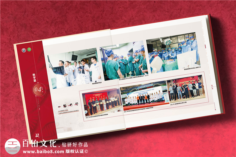 企業(yè)團隊活動相冊設(shè)計-定制設(shè)計供應(yīng)團體相冊