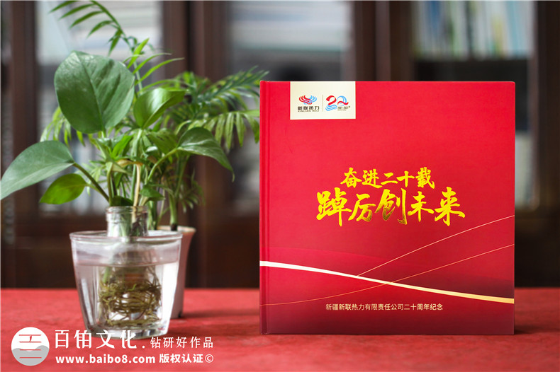 企業(yè)相冊(cè)設(shè)計(jì)-一站式制作企業(yè)各類(lèi)相冊(cè)保質(zhì)保量第1張-宣傳畫(huà)冊(cè),紀(jì)念冊(cè)設(shè)計(jì)制作-價(jià)格費(fèi)用,文案模板,印刷裝訂,尺寸大小