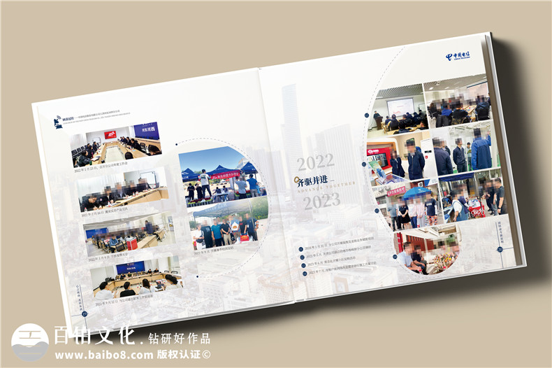 制作一本珍貴的企業(yè)紀(jì)念冊-給團(tuán)隊帶來工作樂趣和難忘回憶