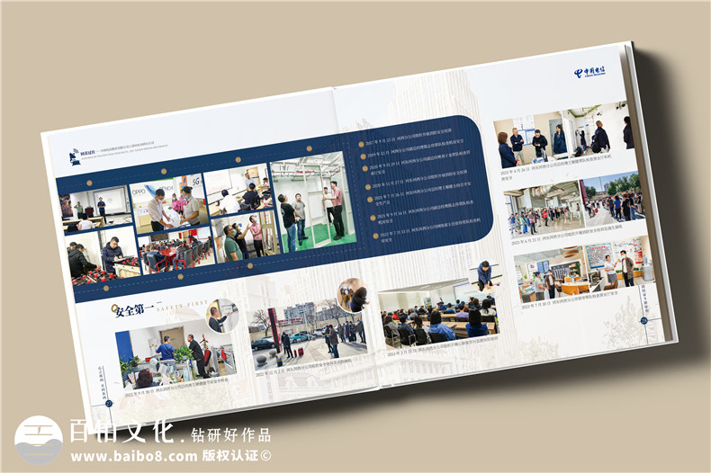 企業(yè)慶典相冊制作-一套展現(xiàn)獨特視覺效果的創(chuàng)意禮品第3張-宣傳畫冊,紀(jì)念冊設(shè)計制作-價格費用,文案模板,印刷裝訂,尺寸大小