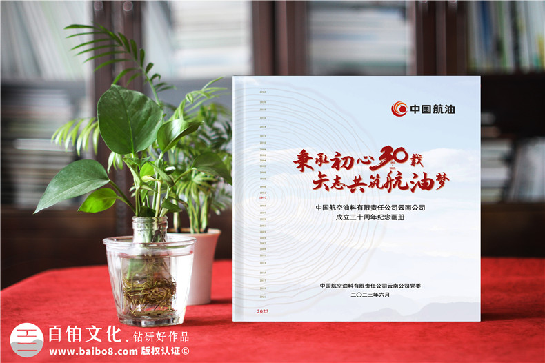 相冊定制-相冊制作公司的技術(shù)實(shí)力與服務(wù)水平第1張-宣傳畫冊,紀(jì)念冊設(shè)計制作-價格費(fèi)用,文案模板,印刷裝訂,尺寸大小