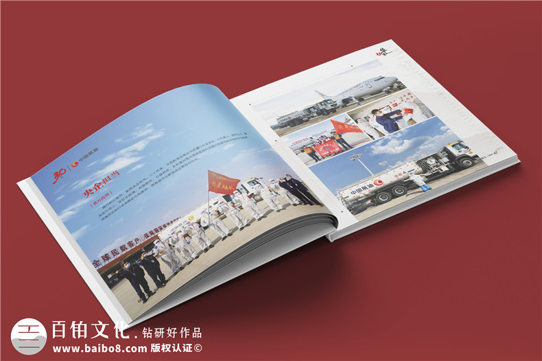 企業(yè)周年慶相冊(cè)設(shè)計(jì)重點(diǎn)環(huán)節(jié)-周年相冊(cè)方案修改（下篇）