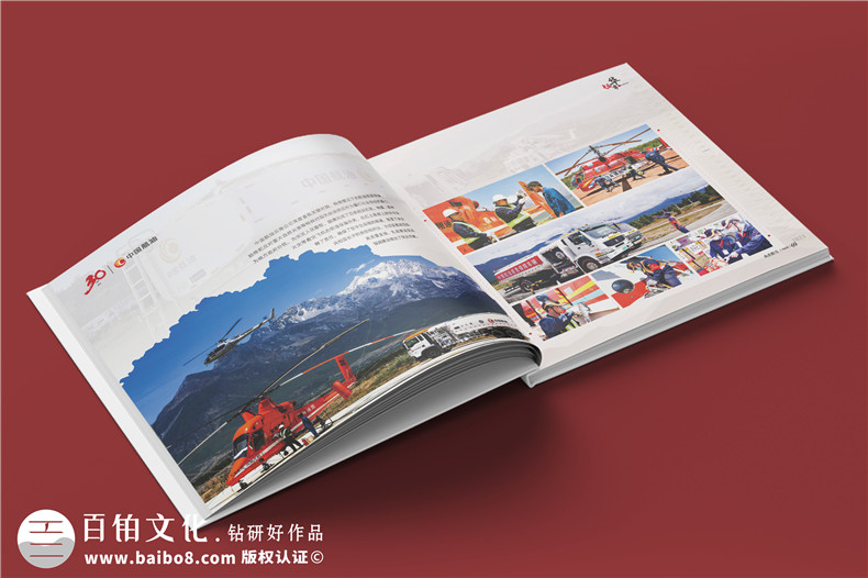 相冊定制-相冊制作公司的技術(shù)實(shí)力與服務(wù)水平第3張-宣傳畫冊,紀(jì)念冊設(shè)計制作-價格費(fèi)用,文案模板,印刷裝訂,尺寸大小