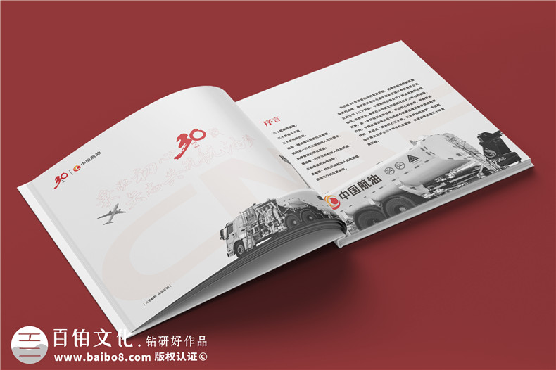 企業(yè)周年慶相冊(cè)設(shè)計(jì)重點(diǎn)環(huán)節(jié)-周年相冊(cè)方案修改（下篇）