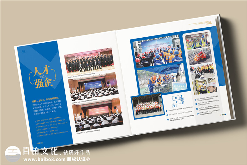 工程企業(yè)年度總結(jié)畫冊-工程企業(yè)年度畫冊設(shè)計第3張-宣傳畫冊,紀(jì)念冊設(shè)計制作-價格費用,文案模板,印刷裝訂,尺寸大小