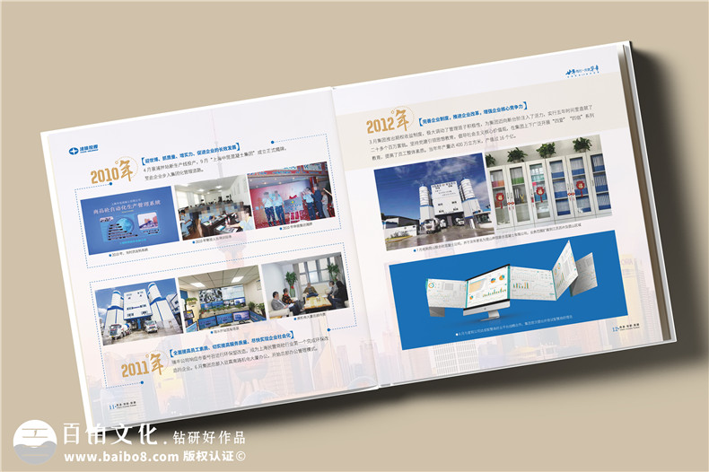 企業(yè)活動相冊制作要注意些什么第2張-宣傳畫冊,紀(jì)念冊設(shè)計(jì)制作-價(jià)格費(fèi)用,文案模板,印刷裝訂,尺寸大小