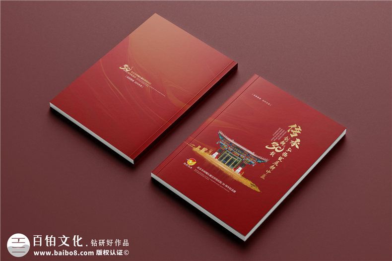 企業(yè)團隊活動紀念冊設計要點分享第1張-宣傳畫冊,紀念冊設計制作-價格費用,文案模板,印刷裝訂,尺寸大小