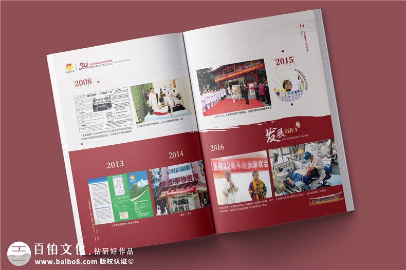 企業(yè)團隊活動紀念冊設計要點分享第2張-宣傳畫冊,紀念冊設計制作-價格費用,文案模板,印刷裝訂,尺寸大小