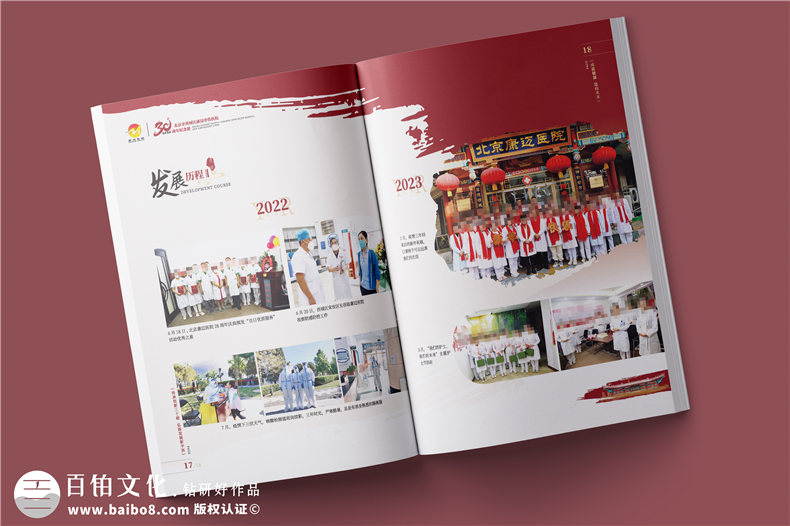 企業(yè)團隊活動紀念冊設計要點分享第3張-宣傳畫冊,紀念冊設計制作-價格費用,文案模板,印刷裝訂,尺寸大小