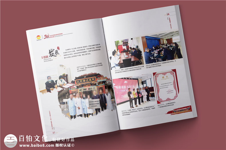 企業(yè)相冊制作-拒絕套用模板追求品質(zhì)第3張-宣傳畫冊,紀念冊設(shè)計制作-價格費用,文案模板,印刷裝訂,尺寸大小