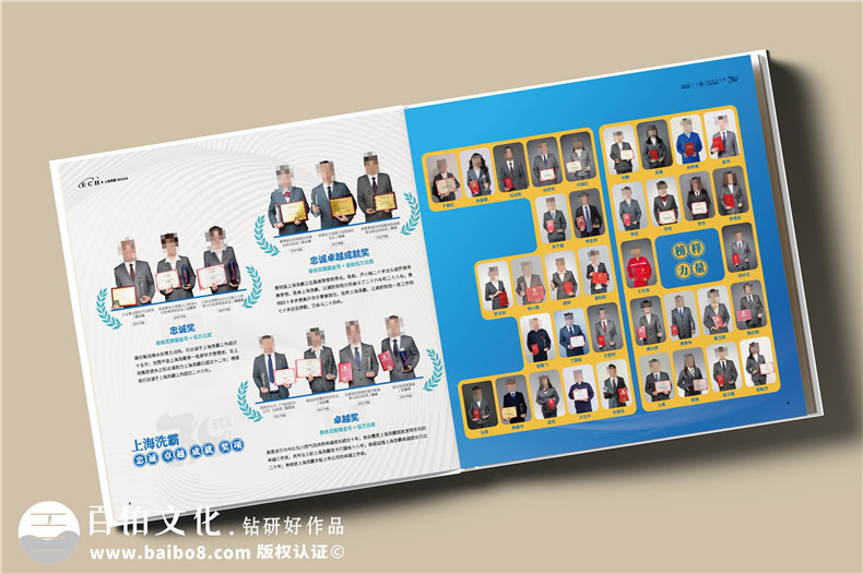 企業(yè)活動紀(jì)實(shí)相冊-一對一的企業(yè)活動相冊制作