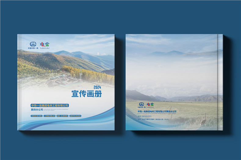 紀念冊制作-紀念冊精裝堅持原創(chuàng)設計精致印刷第1張-宣傳畫冊,紀念冊設計制作-價格費用,文案模板,印刷裝訂,尺寸大小