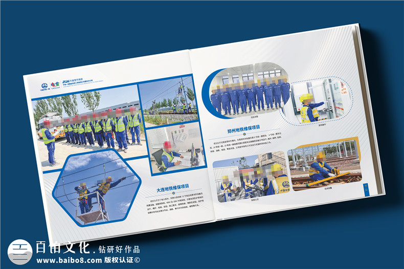 紀念冊制作-紀念冊精裝堅持原創(chuàng)設計精致印刷第3張-宣傳畫冊,紀念冊設計制作-價格費用,文案模板,印刷裝訂,尺寸大小