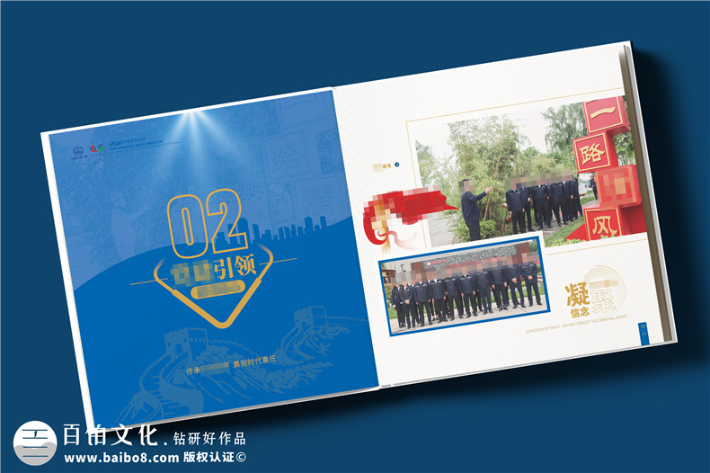 電力公司宣傳冊設計-央企年度總結畫冊定制